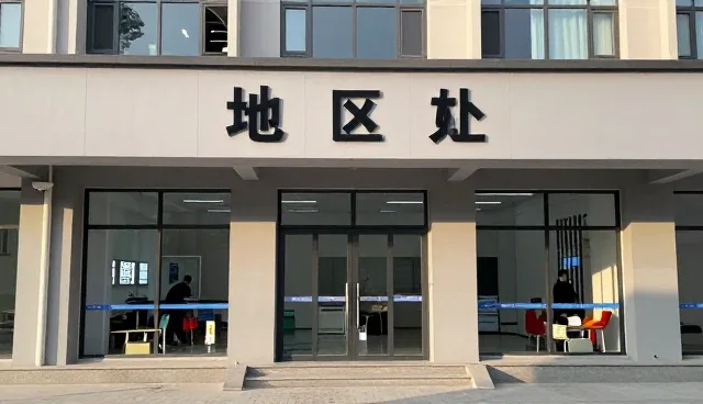 办公场所应用中的装修施工服务特点